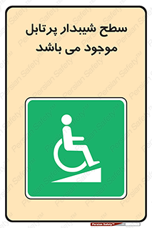 Portable , Ramps , ویلچر , صندلی , چرخدار , قابل حمل , رمپ , 
