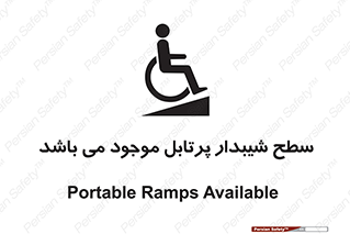 Portable , Ramps , ویلچر , صندلی , چرخدار , قابل حمل , رمپ , 