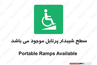 Portable , Ramps , ویلچر , صندلی , چرخدار , قابل حمل , رمپ , 