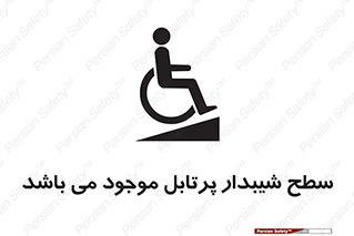 Portable , Ramps , ویلچر , صندلی , چرخدار , قابل حمل , رمپ , 