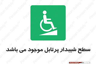 Portable , Ramps , ویلچر , صندلی , چرخدار , قابل حمل , رمپ , 