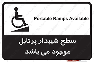 Portable , Ramps , ویلچر , صندلی , چرخدار , قابل حمل , رمپ , 