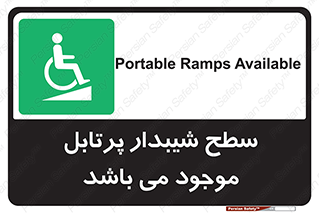 Portable , Ramps , ویلچر , صندلی , چرخدار , قابل حمل , رمپ , 