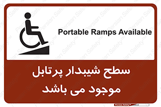 Portable , Ramps , ویلچر , صندلی , چرخدار , قابل حمل , رمپ , 