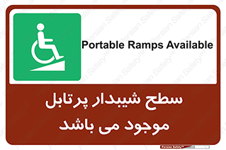 Portable , Ramps , ویلچر , صندلی , چرخدار , قابل حمل , رمپ , 