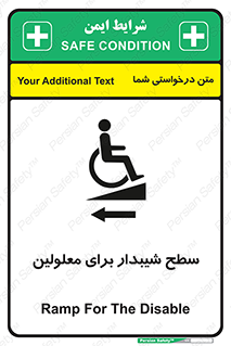 Disabled , Ramp , رمپ , ویلچر , تردد , صندلی چرخدار , سمت , 