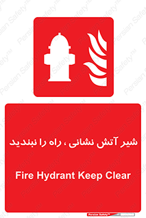 Fire , Hydrant , محدوده , فلکه , آب , مسدود , 