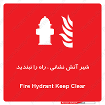 Fire , Hydrant , محدوده , فلکه , آب , مسدود , 