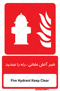 Fire , Hydrant , محدوده , فلکه , آب , مسدود , 