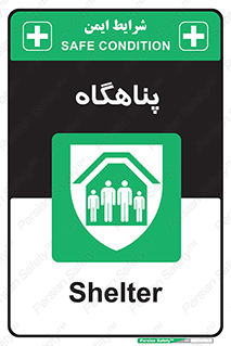 Refuge , جان پناه , 