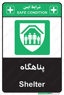 Refuge , جان پناه , 
