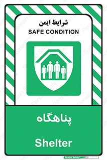 Refuge , جان پناه , 