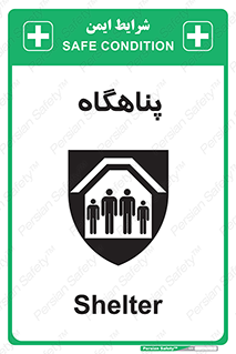 Refuge , جان پناه , 