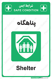 Refuge , جان پناه , 