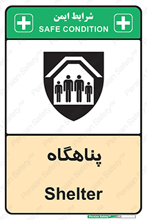 Refuge , جان پناه , 