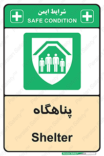 Refuge , جان پناه , 