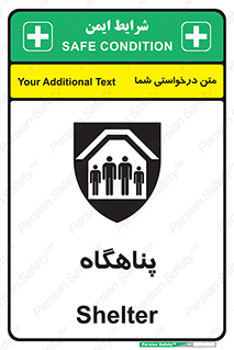 Refuge , جان پناه , 