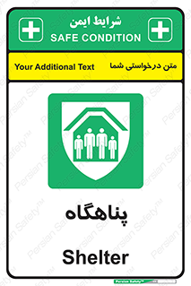 Refuge , جان پناه , 
