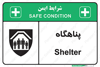 Refuge , جان پناه , 
