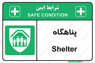 Refuge , جان پناه , 