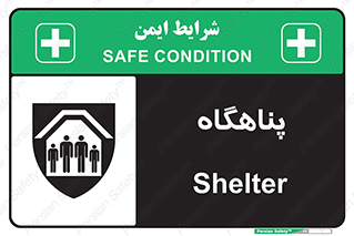 Refuge , جان پناه , 
