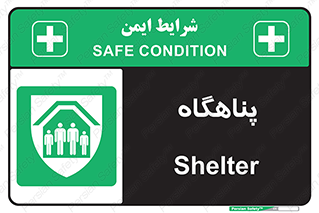 Refuge , جان پناه , 
