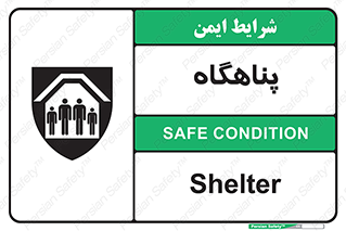 Refuge , جان پناه , 