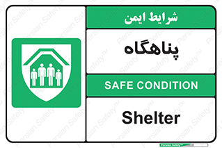 Refuge , جان پناه , 