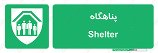 Refuge , جان پناه , 