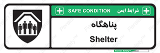 Refuge , جان پناه , 