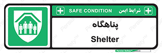 Refuge , جان پناه , 