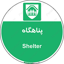 Refuge , جان پناه , 