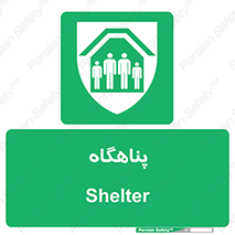 Refuge , جان پناه , 