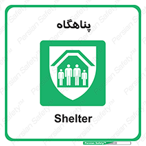 Refuge , جان پناه , 