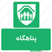 Refuge , جان پناه , 