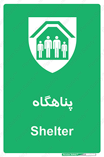 Refuge , جان پناه , 