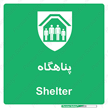 Refuge , جان پناه , 