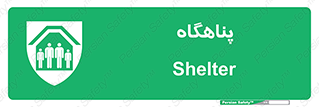 Refuge , جان پناه , 
