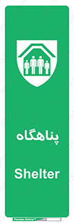 Refuge , جان پناه , 