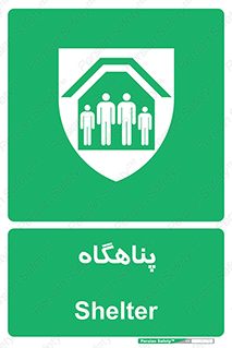 Refuge , جان پناه , 