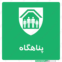 Refuge , جان پناه , 