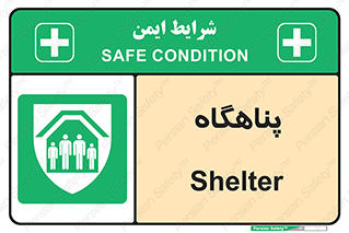 Refuge , جان پناه , 