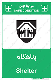 Refuge , جان پناه , 