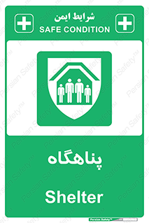 Refuge , جان پناه , 