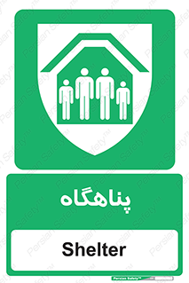 Refuge , جان پناه , 