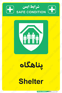 Refuge , جان پناه , 