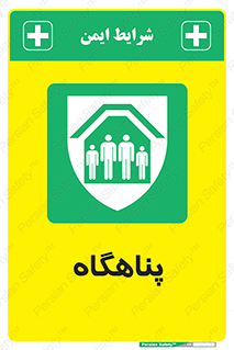 Refuge , جان پناه , 