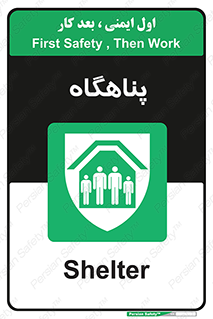 Refuge , جان پناه , 