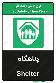 Refuge , جان پناه , 
