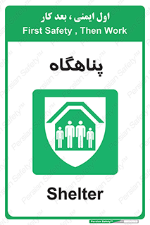Refuge , جان پناه , 